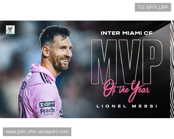 梅西制造关键助攻，迈阿密国际夺得里程碑荣耀